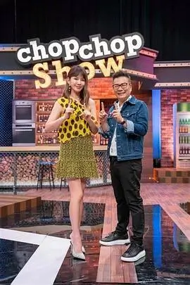 家有萌妻 家庭短剧在线视频播放