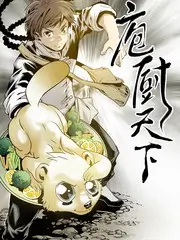 烟火人间记 纪实综艺在线播放